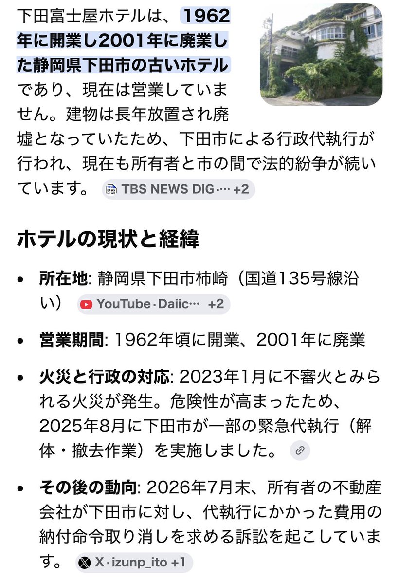 satoshi_yak's tweet photo. https://t.co/pTOKtEHsIl