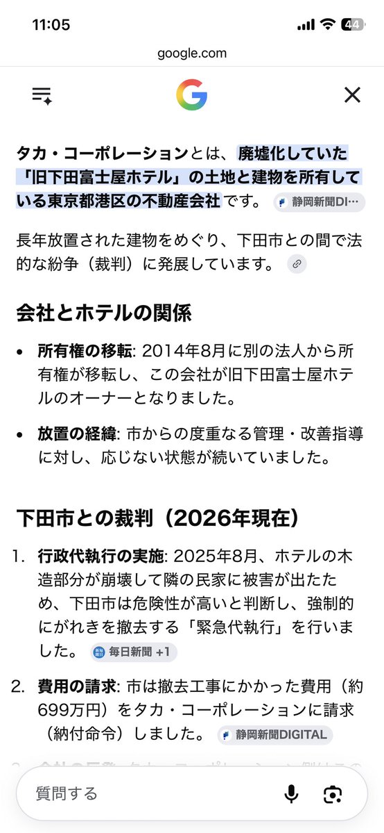 satoshi_yak's tweet photo. https://t.co/pTOKtEHsIl