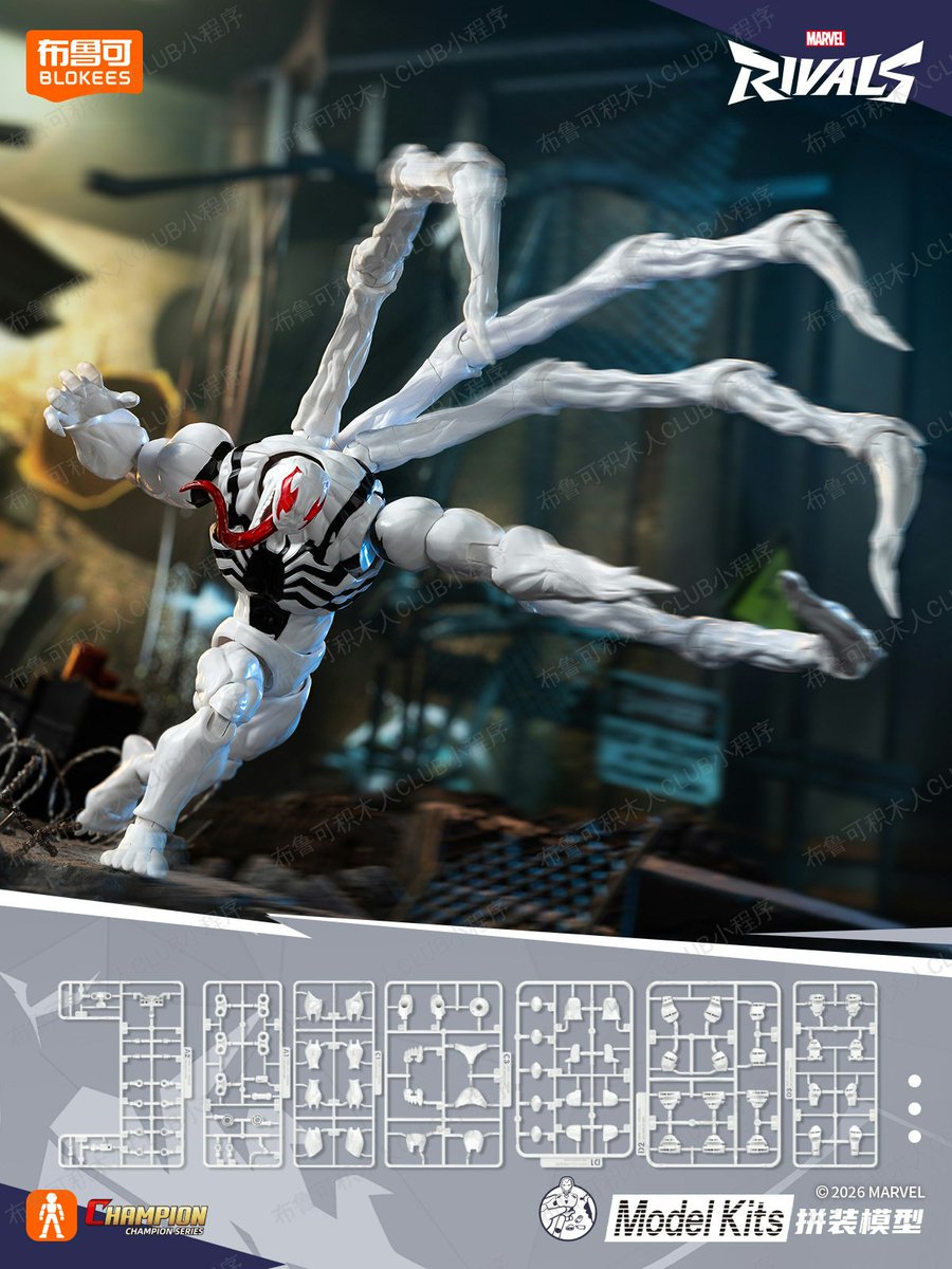 Blokees Champion edition Marvel Rivals Anti-vemon Daredevil 129RMB