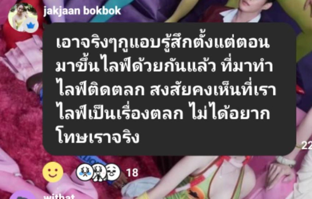 wheesa_mumi's tweet photo. ค่ะก็นั่นแหละ https://t.co/coXSvmbIyn