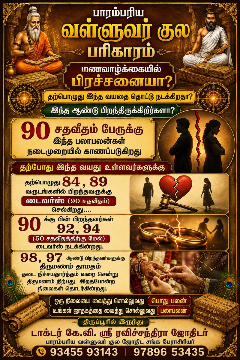 KVSriRavi's tweet photo. https://t.co/OEDqF0o9oy