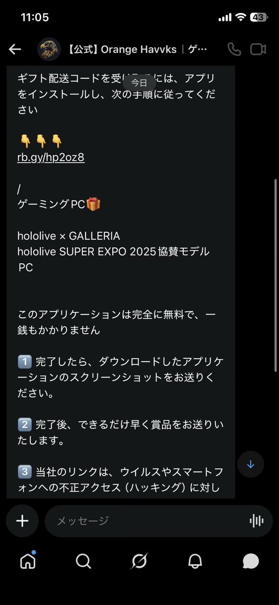 Hatchintonhatti's tweet photo. 怪しい以外の何者でもなくて滅 https://t.co/uao2aawW8g