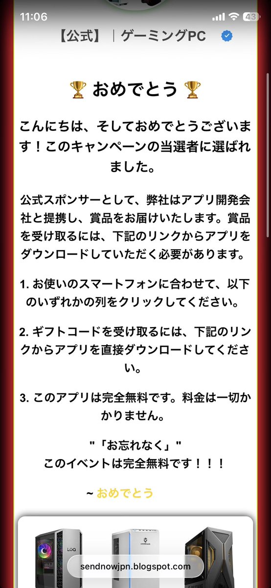Hatchintonhatti's tweet photo. 怪しい以外の何者でもなくて滅 https://t.co/uao2aawW8g