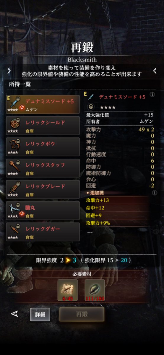_kate_Wool_'s tweet photo. ウィズダフネやってるんだけど
FF11とコラボしてて
まさかのレリックウェポン叩いてるw

ここでもレリックウェポン地獄に落とされるとは笑 https://t.co/qbYMZ69gmB