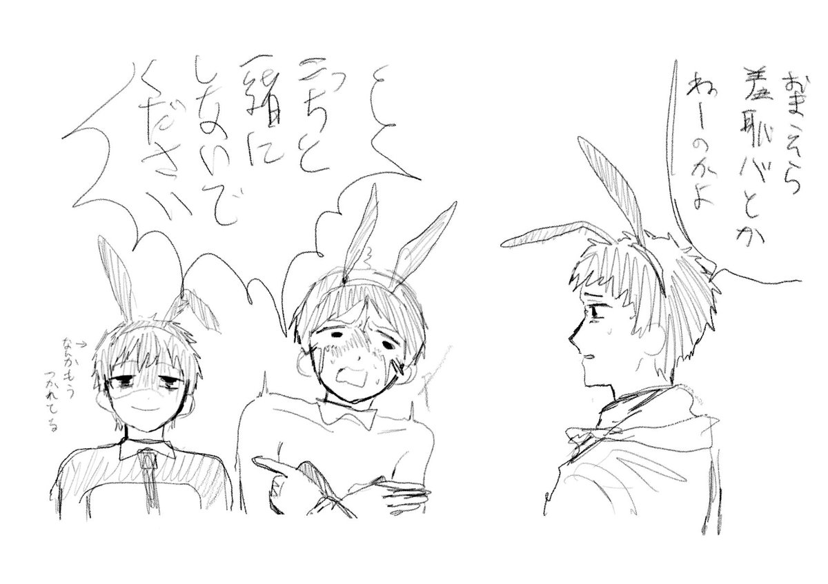 settsuavava's tweet photo. 真っ昼間にド遅刻 https://t.co/EE3ohhiTgE