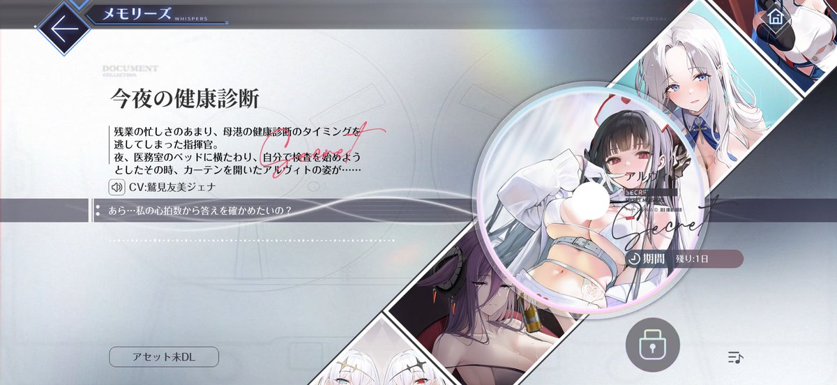 jiena_gaim tweet picture