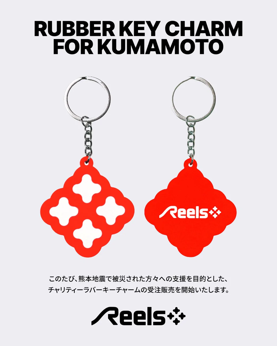 玲於くんのキーホルダー 佐野 玲於 on X: 