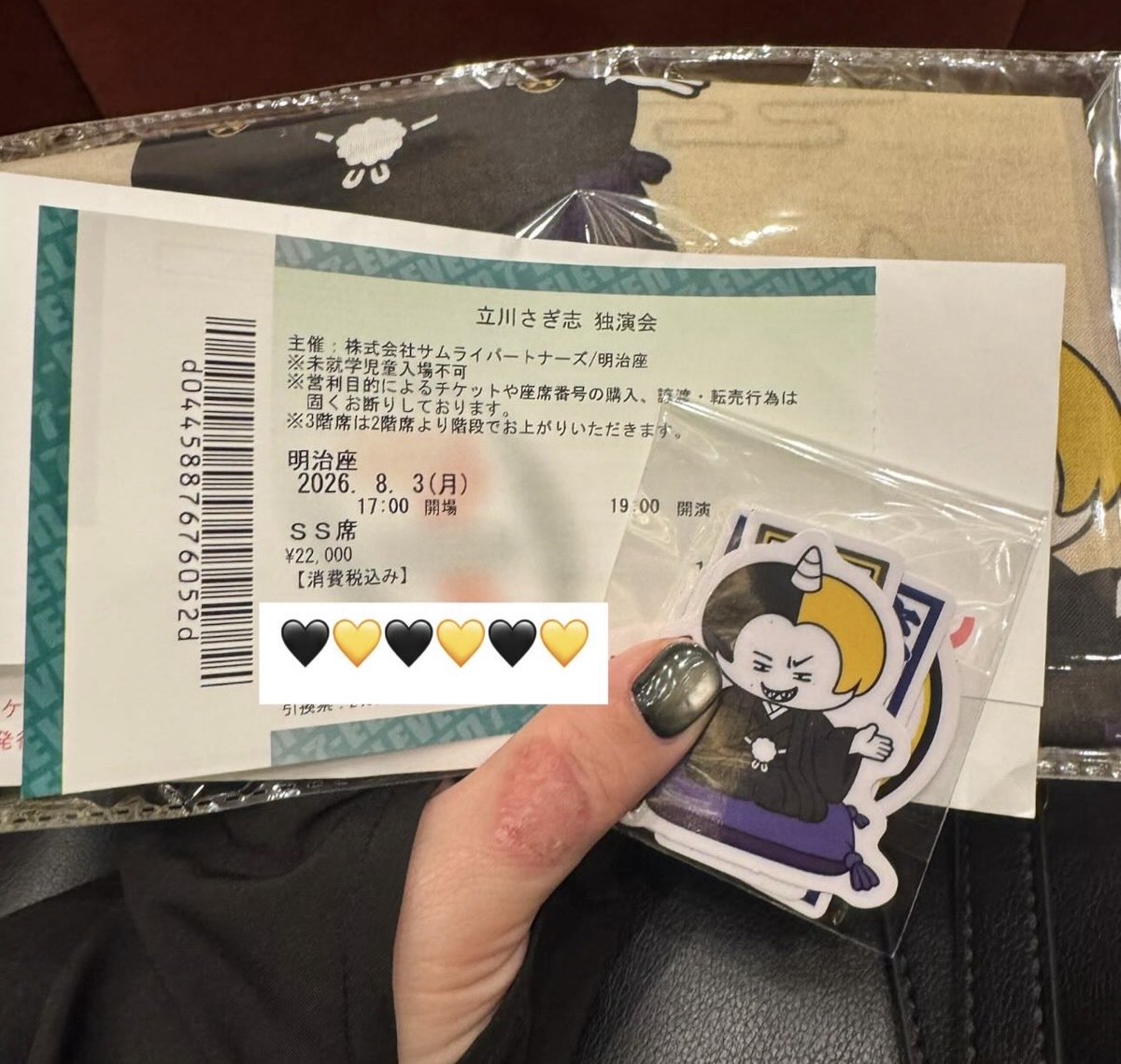 moka0833's tweet photo. 最高だった😌🖤💛
@kinnpatuhikaru 
落語全然知らなくても楽しめた😌天才 https://t.co/h5oZ2PIvmm
