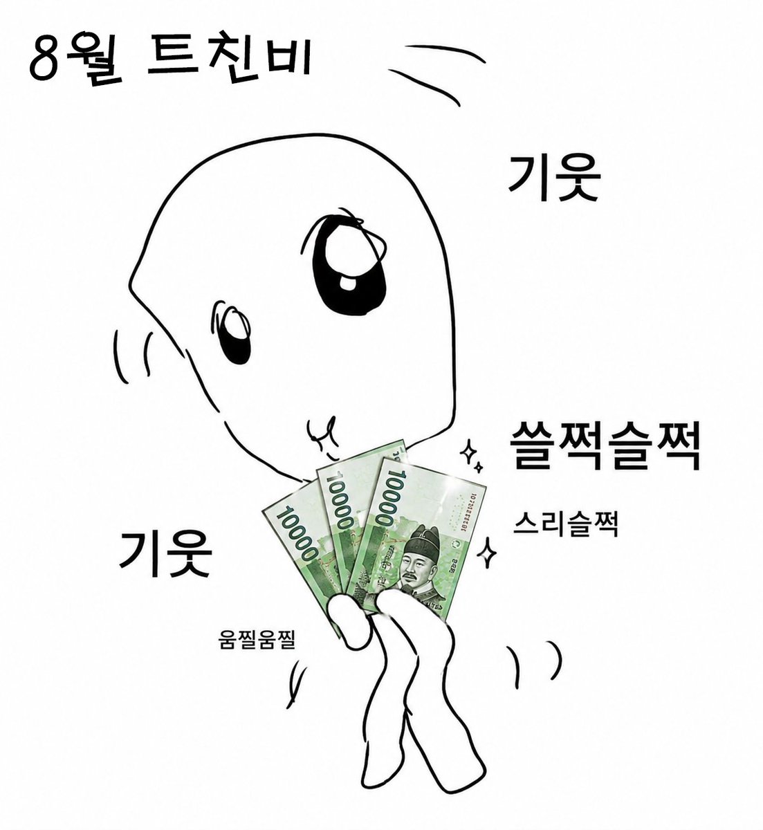 theharnay_ad's tweet photo. #EVENT #RT이벤트

기웃...기웃.....
리브랜딩 준비한다고 이벤트 뜸했지 말입니다.
그래서 8월 트친비 가져왔어요~!~!~!

📌[참여방법]
@theharnay_ad 팔로우 + 맘찍 + RT 까지 
해주신 분들 중 추첨을 통해 1분께 공홈에서 자유롭게 구매할 수 있는 적립금 3만원 드릴게요 🙆🏻‍♀️🎁 https://t.co/hxoqXxAc3H