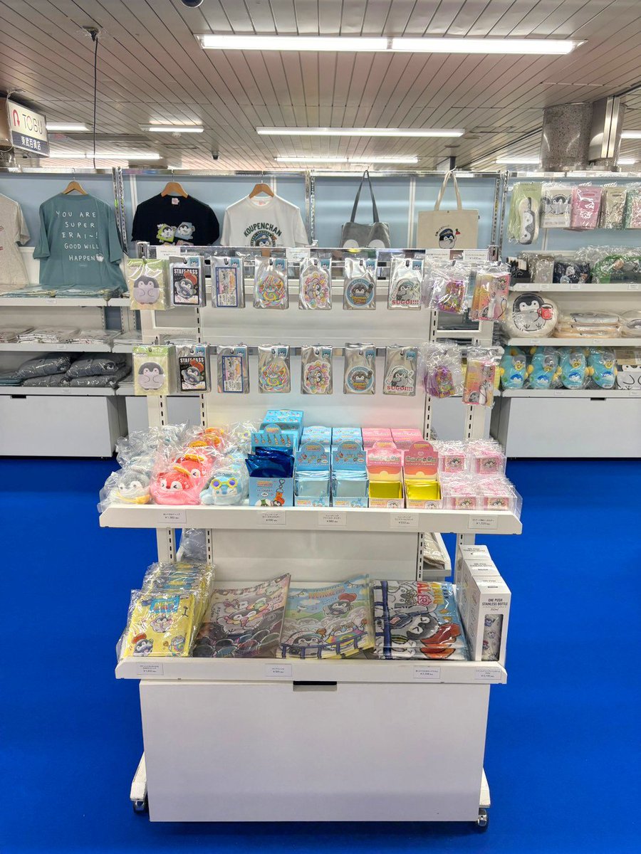 Juice_inc_'s tweet photo. 💮は��まるやさん💮

『コウペンちゃん はなまるやさん』
が東京にて本日より開催✨

〇会場
　JR池袋駅 南改札外イベントスペース

〇開催日程
　2026年8月4日(火)～8月17日(月)

みなさまのご来場、お待ちしております🎶

▽詳しくはこちら
　https://t.co/cQGvXzJrx1

#コウペンちゃん #はなまるやさん