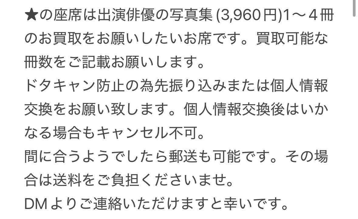 u69183993's tweet photo. 【譲渡】あんステ ステライ Live ライブ チケット 横浜

譲 
8/7 夜 
アリーナ席 トロッコ付近
スタンド席 1列〜 (赤→連番 青→単番)
単番 2連番

求
定価＋手数料

画像ご確認の上、DMよりご連絡くださいませ。 https://t.co/gTWovHkfiQ