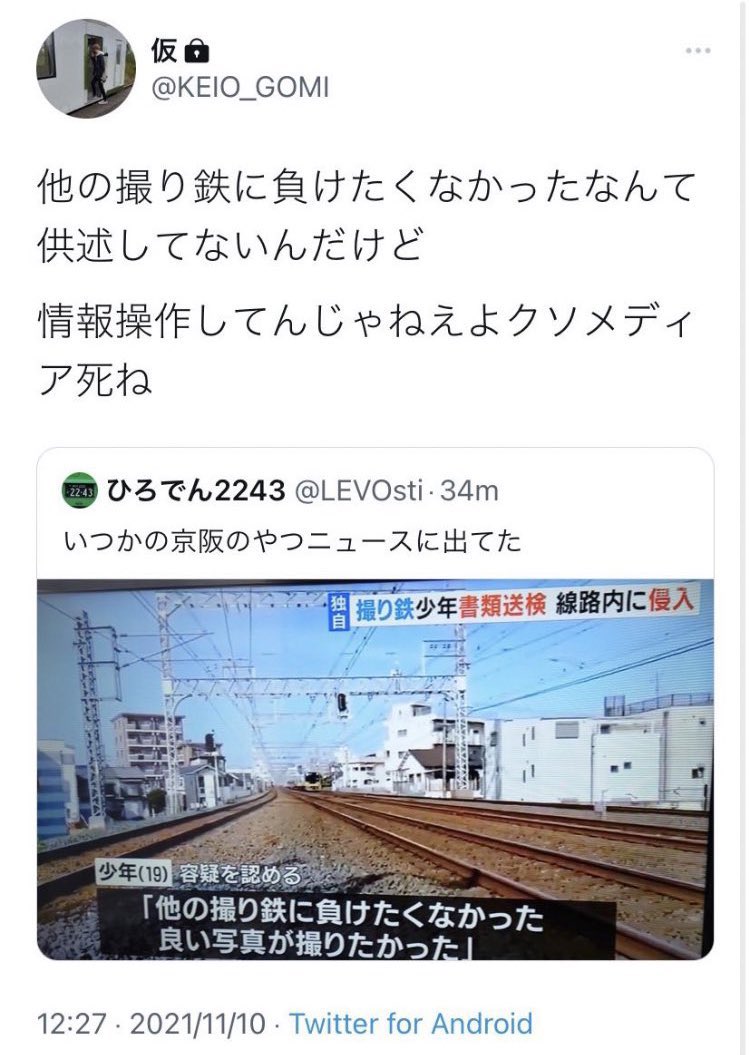 not_Run_tetsu2's tweet photo. 8001の試運転ごときで森小路乱入するなって https://t.co/wOpDvQtb8U