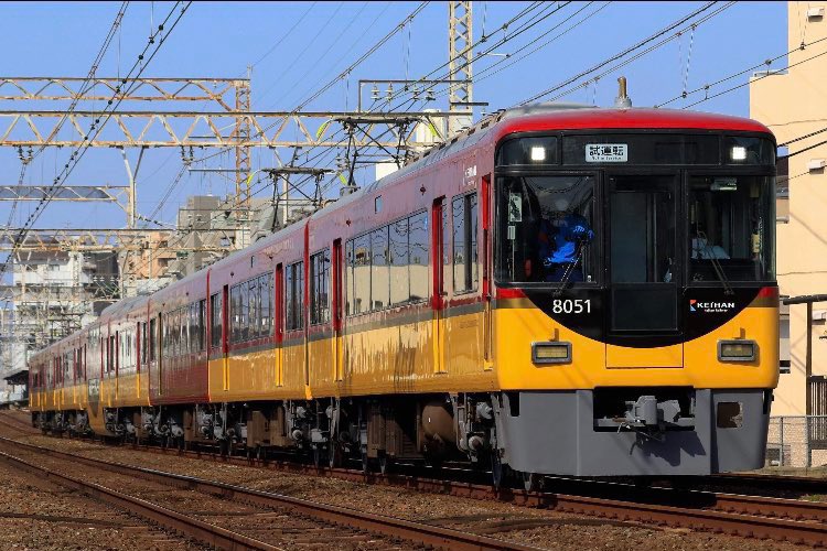 not_Run_tetsu2's tweet photo. 8001の試運転ごときで森小路乱入するなって https://t.co/wOpDvQtb8U