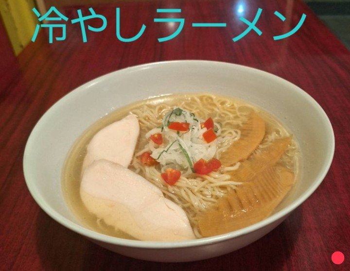 AceBentou's tweet photo. 🍜🌀
ラーメンうますぎ
ラーメンうずまきです
本日も通常通り営業しますよ
ご来店お待ちしてます
営業時間
11:00~20:30L.O.
那覇市前島2丁目11-15-103
#ラーメンうずまき #淡麗系ラーメン #自家製麺 #沖縄 #白湯 #ラーメン #醤油ラーメン #スープカレーラーメン　#那覇 https://t.co/Frg9Wbjnlw