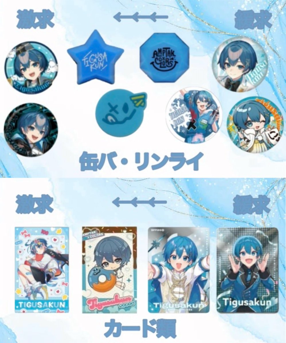 StprPurin's tweet photo. 【求めリスト】
リプあり（妹分）
基本交換のみ。 https://t.co/csnysDYyCE