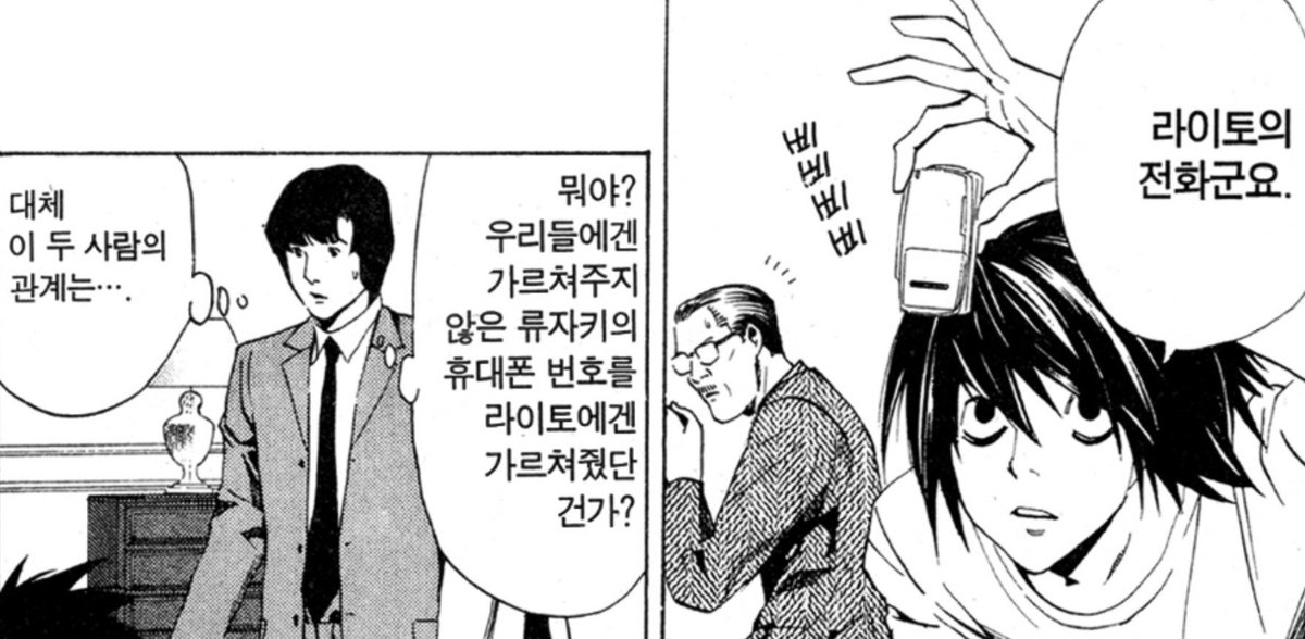 okudam063's tweet photo. 아무한테도 안 알려주는 번호를 라이토에게만 알려줬다?
알겠어
둘이 비밀연애하는 거 아무한테도 말 안 할게 https://t.co/2vb1Vqxrxp
