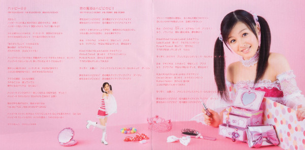 earlykpopjpop's tweet photo. Koharu Kusumi - Happy☆彡 (2007) https://t.co/TPUTGjWSFC