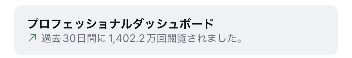 tapiokataro0323's tweet photo. さらに伸びる https://t.co/yRjctLyi4J