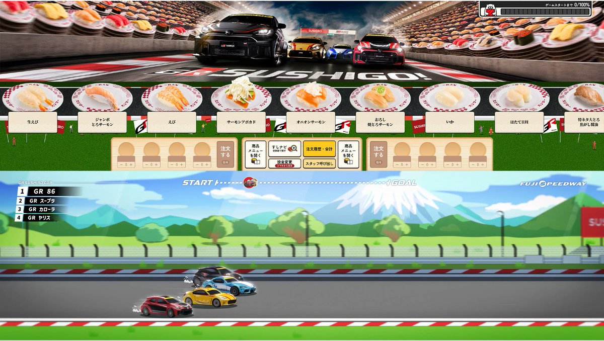 TOYOTA_GR's tweet photo. ／／／
スシロー🍣との初コラボが８月５日からスタート！
全国のスシロー店舗でGR4車種のミニカー付き商品が登場🚗
＼＼＼

✅コラボ限定ミニカー付き商品が2種登場！
✅すしネタをモチーフにしたスシロー限定デザインの「GRミニカー」が4種類
✅ミニカーを走らせたり、ミニカーの収納をしたりと2種の楽しみ方がある「GAZOO Racingコラボ限定BOX」
✅スペシャルコラボ店舗のスシロー新宿西口店では特別な店内装飾やサーキットやラリーのコースを描いたテーブルマットが登場
✅コラボ限定デジローモード（GAZOO Racingモード）では、すしが流れるレーンもサーキットのコース風にデザイン
✅ミニゲームの「GRスシローカップ」ではスシローオリジナルデザインの「GRミニカー」が富士スピードウェイを舞台にデッドヒート!?

スシローの美味しいおすしとGRのミニカーをぜひお楽しみください！

▼特設サイト
https://t.co/FuXvS0ska1 
▼ニュースリリース
https://t.co/2ZH5rHVLqW 

@akindosushiroco
#スシロー #GR