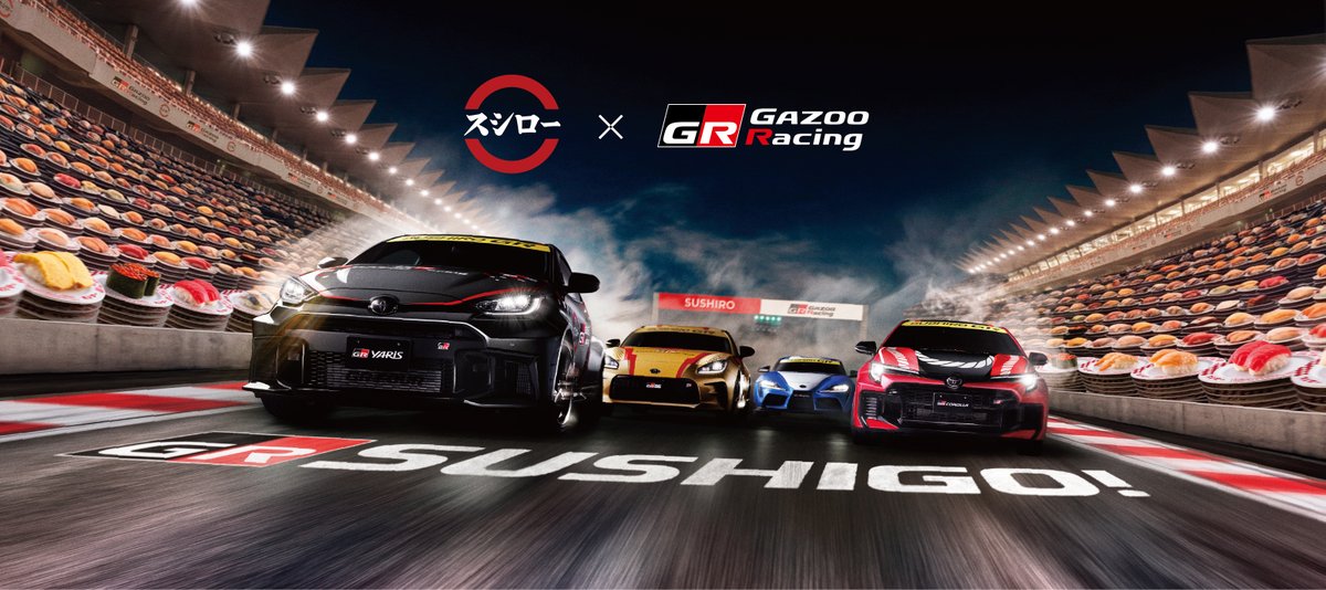 TOYOTA_GR's tweet photo. ／／／
スシロー🍣との初コラボが８月５日からスタート！
全国のスシロー店舗でGR4車種のミニカー付き商品が登場🚗
＼＼＼

✅コラボ限定ミニカー付き商品が2種登場！
✅すしネタをモチーフにしたスシロー限定デザインの「GRミニカー」が4種類
✅ミニカーを走らせたり、ミニカーの収納をしたりと2種の楽しみ方がある「GAZOO Racingコラボ限定BOX」
✅スペシャルコラボ店舗のスシロー新宿西口店では特別な店内装飾やサーキットやラリーのコースを描いたテーブルマットが登場
✅コラボ限定デジローモード（GAZOO Racingモード）では、すしが流れるレーンもサーキットのコース風にデザイン
✅ミニゲームの「GRスシローカップ」ではスシローオリジナルデザインの「GRミニカー」が富士スピードウェイを舞台にデッドヒート!?

スシローの美味しいおすしとGRのミニカーをぜひお楽しみください！

▼特設サイト
https://t.co/FuXvS0ska1 
▼ニュースリリース
https://t.co/2ZH5rHVLqW 

@akindosushiroco
#スシロー #GR