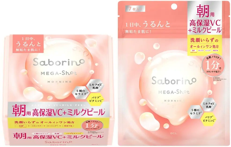 サボリーノ (@saborino_jp) / Posts / X