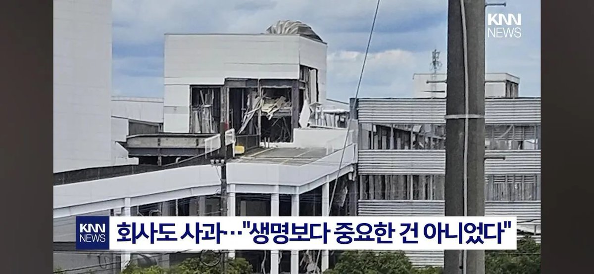 juhyeon6749's tweet photo. 현재 구마모토 지진으로 일본을 뜨겁게 달구는 사건

20대 여성이 이번 구마모토 지진당시 살아나와 주차장에서 
가족과 만남
직후에 점장에게서 전화가 옴, 
"다시 가서 매출금을 금고에 넣고 오라" 
점장은 회사 간부로부터 지시받았다고 함
20대 직원은 기껏 살아돌아왔지만 가족들에게 설명하고 
매출금을 넣으러 돌아감
도착 후 5분 뒤 가스폭발로 사망
시신훼손 수준이 너무 심한탓에 당시에 신원확인은 불가능했고 dna 감식을 통해 신원확인
가족들은 경악을 금치못함

어제 밤에 뉴스보는데 저거 사장이랑 책임자라는 놈이 
유가족앞에서 사과하고 설명하면서 한다는 소리가
들어가라고 지시는 했는데 
이온몰에 허가를 받고 들어가라고 했기 때문에
저희측에서도 '悔しい(쿠야시이:분하다 억울하다)' 
라고 하는데 진짜 화나더라
유가족도 얼탱이없어서 '분한건 이쪽이고요' 이랬다고