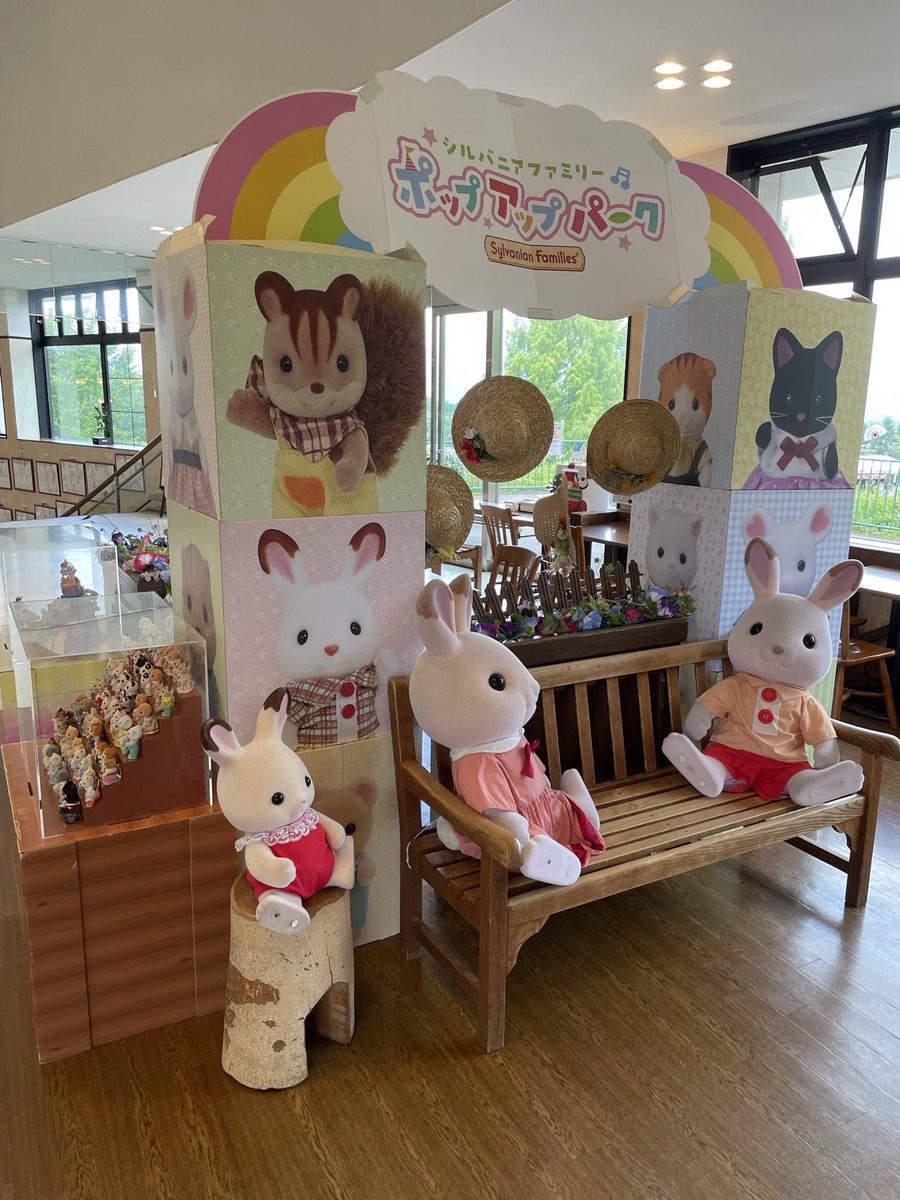 bokka_no_sato's tweet photo. 8/31(月)まで、 牧歌の里に「シルバニアファミリーポップアップパーク」が登場🐰！
大人気のシルバニアファミリーわくわくくじや商品を販売中♪ 園内各所にすてきなフォトスポットもあるよ！ぜひ遊びに来てね！

＊牧歌の里 https://t.co/sgdygBS9tS