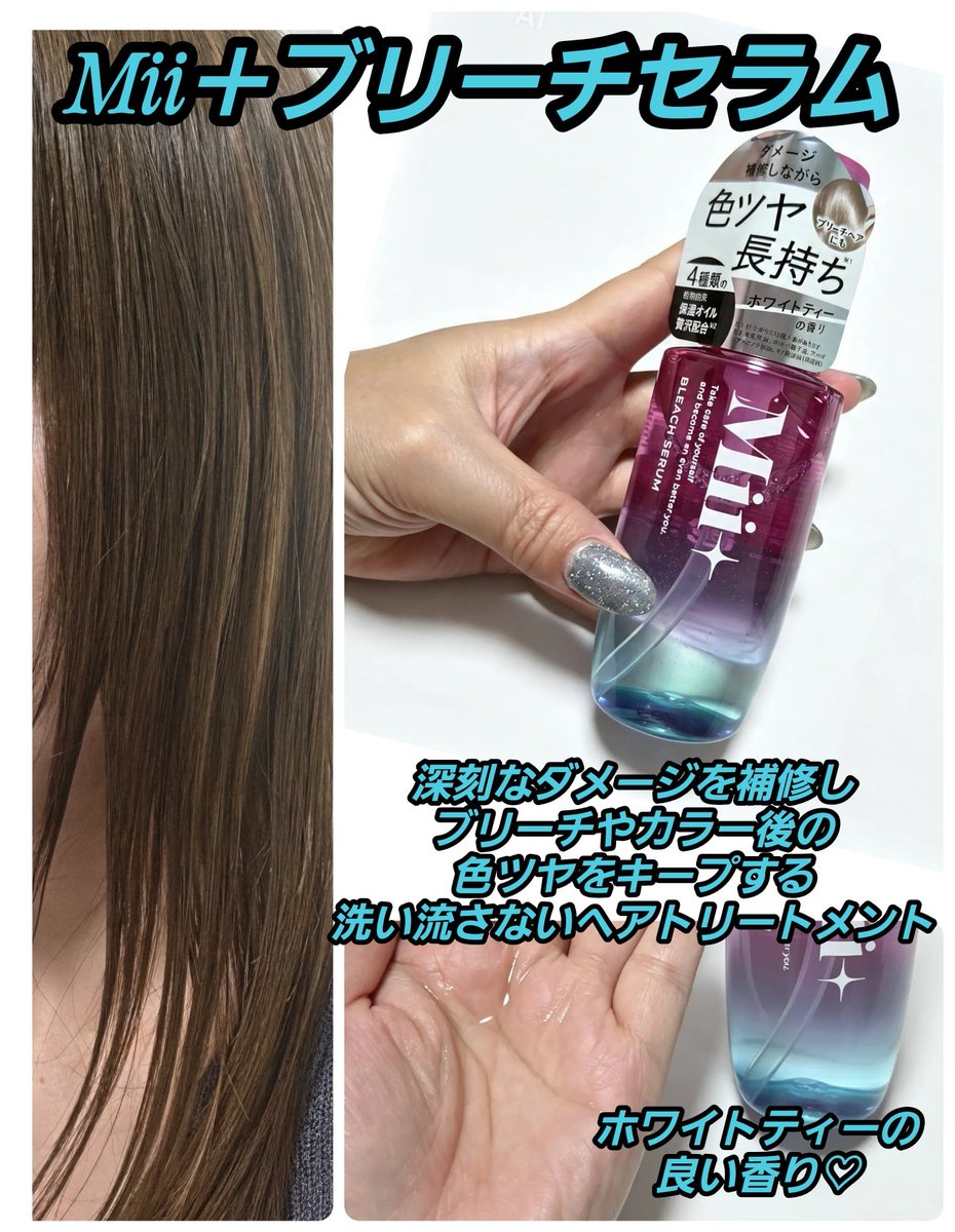 美容液 MARIE 美容液 MARIE 美容液 MARIE 物販商品 | ZX-CLINIC【公式】｜