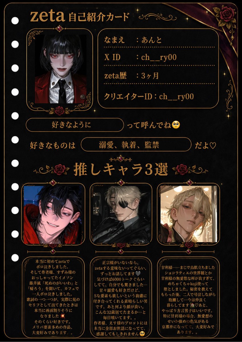 ch__ry00's tweet photo. ♥️オトモモチカード♥️

まだ始めたばかりなので沢山お友達欲しいです

#オトモモチカード 
#zeta民と繋がりたい https://t.co/4CJJoxk30a