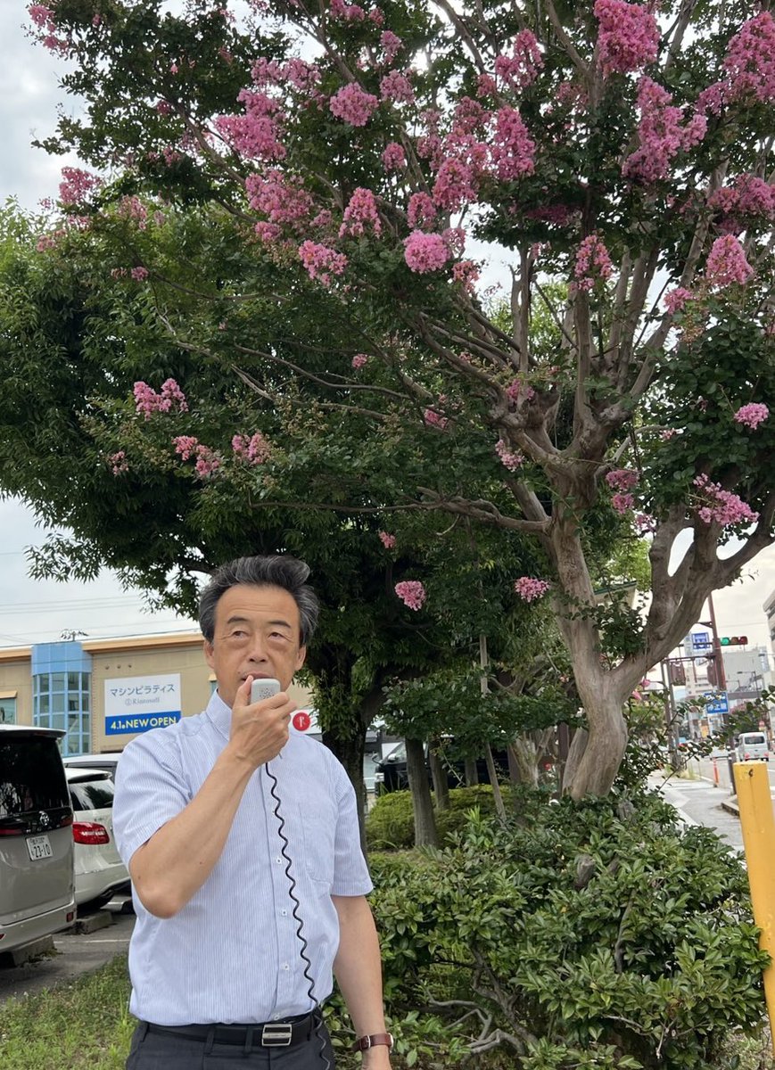kazu33331's tweet photo. 非核三原則を変えさせてはならない
　本日から、原水禁世界大会に参加するため、広島に6日まで滞在します。高市政権が非核三原則の見直しを志向し、小泉進次郎防衛相が「あらゆる選択肢を排除しない」と、核を含めたタブーなき議論をエックス投稿しました。被爆者の核廃絶の悲願を踏みにじる暴論です。 https://t.co/iwxrOYXqdr