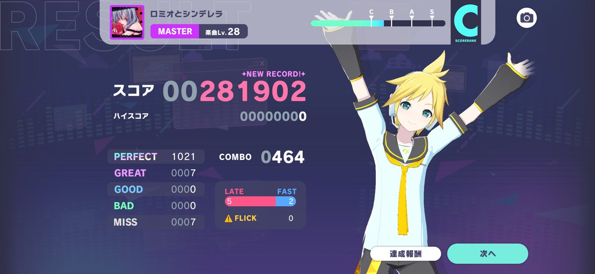 Ruin__bow's tweet photo. やっぱまだマスターは難しい😓 https://t.co/ZooxzZNDDK