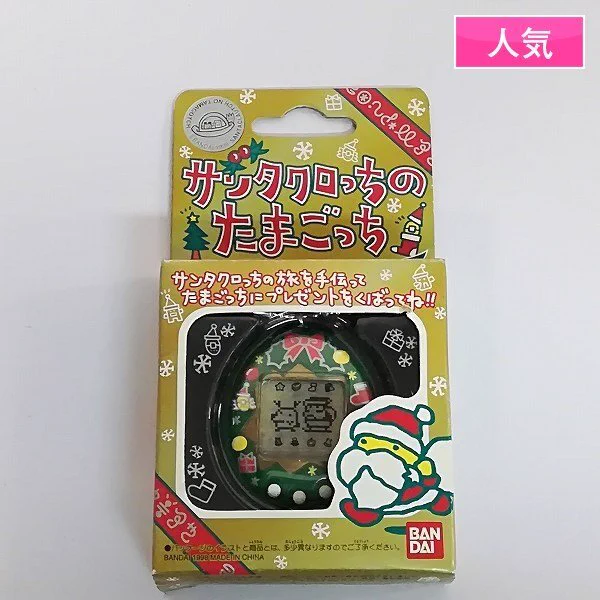 買取コレクター on X: 