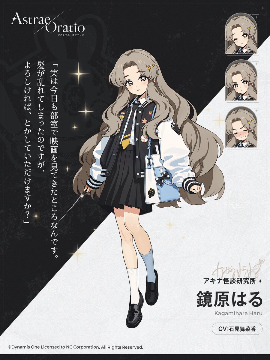 Asora_JP's tweet photo. 【特区庁広報課からのご案内】

キャラクター紹介 - 鏡原はる

「実は今日も部室で映画を見てきたところなんです。
髪が乱れてしまったのですが、よろしければ、とかしていただけますか？」

友達の前では一輪の花のように可憐で清純なお嬢様。
しかし部室ではソファに寝転がり、B級スラッシャー映画を満喫する、二つの顔を持つ魔法使い。
『新宿中華包丁事変』というマイナーな映画シリーズをこよなく愛しており、自身の召喚獣も作中に登場するスラッシャーを模した姿にしている。

▼公式サイト
https://t.co/UBmxJlRly1

#AstraeOratio  #アストラエオラティオ  #アスオラ