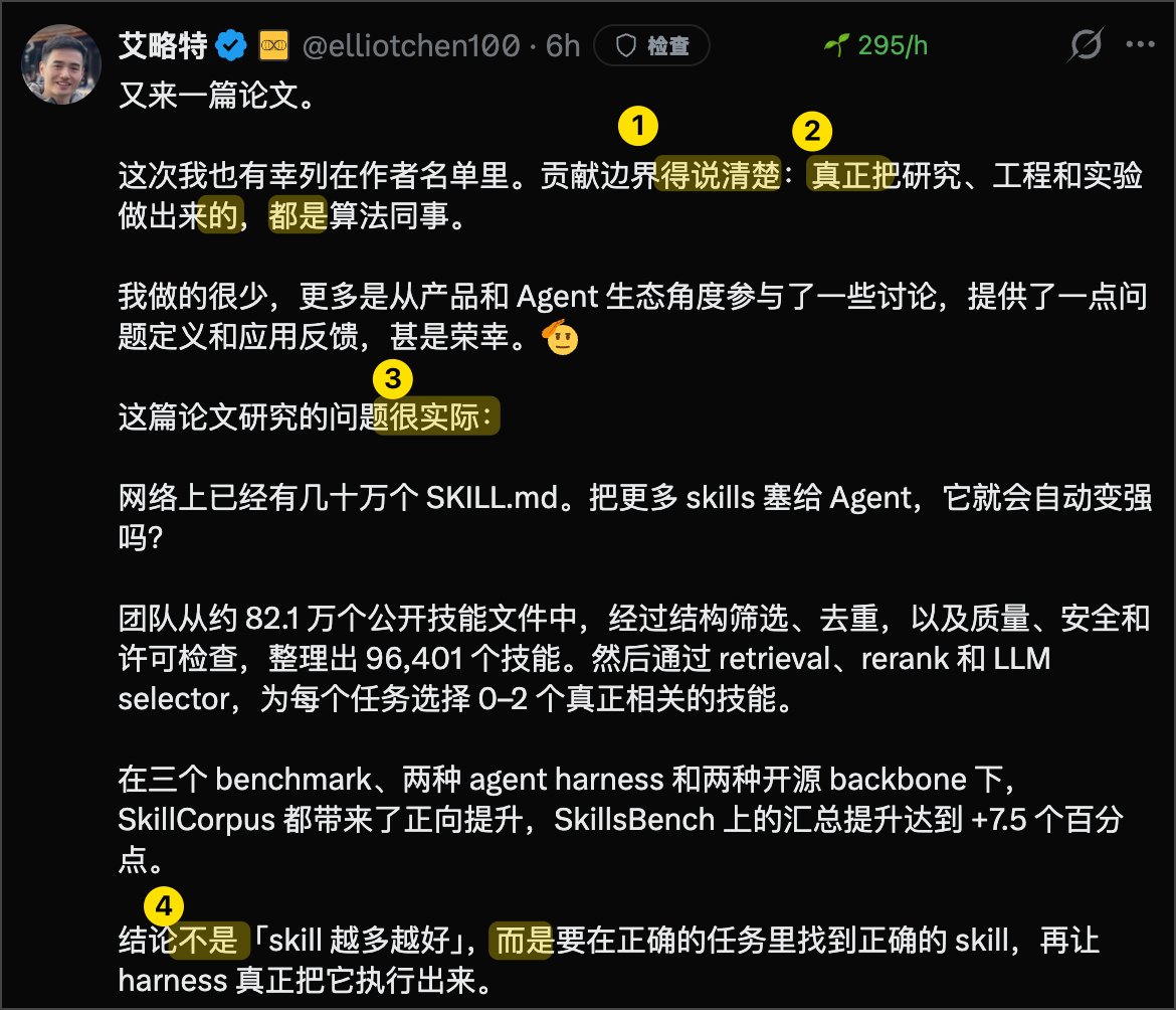 Tz_2022's tweet photo. 我专门以 @elliotchen100  这个贴子为例，说一下 AI 味是从哪些表达里跑出来的吧。。。（已获得原帖作者授权）

1. 这种非人的概念做主语然后这个概念本身要怎样怎样像人一样作个什么事说个什么话然后冒号，是典型 AI 生成信号 —— “贡献边界得说清楚：”，如果是人类，一般的正常表达会是类似： 

我对此事亦有贡献，包括以下几个方面：bluhbluhbluh

2. “真正……的，都是……”是典型 AI 生成文本信号 —— 如果是人类，一般正常表达会是类似：

其实是算法同事把研究、工程和实验做出来的 <--- 而不是倒装过来强调

3. 程度副词加（单字/双字）名词/形容词用来形容一个事物也是典型的 AI 生成文本信号，例如：很硬，很实际，极冷，等等 —— 如果是人类，一般正常表达会是类似：

这篇论文研究的问题和实际很贴近：（一般不会用 很实际 这种奇怪的表达方法）

4. 不是……而是，这个就不用说了，已经被骂烂大街了，AI 过于频繁到无耻地使用这种先否定再肯定的表达，已经让它本身现在几乎是完全没法用了。。。如果非要调整为正常人类语气，一般可以这样说：

结论是，我们不能追求「skill 越多越好」，而要在正确的任务里找到正确的 skill，再 harness 真正把它执行出来。

-----

我也不知道 AI 为什么会从语料里习得这些非常古怪的表达方式，而且把它内化成为日常表达的常用手法。。。

我隐隐约约的感觉是它还是和中文语料占比过小，一些表达实际上还是从英语/西班牙语的语法逻辑那边硬凹过来的有关。。。
