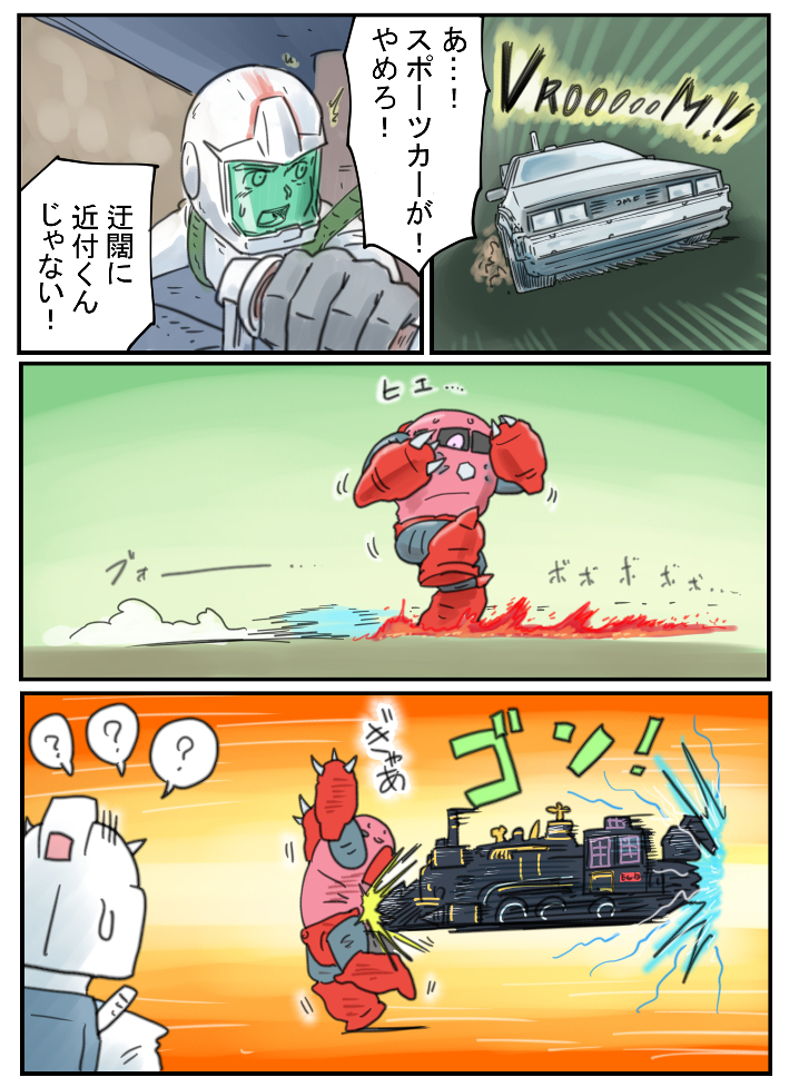 240eukrante's tweet photo. Back to the Jaburo PART29 https://t.co/GB8a68mOKE