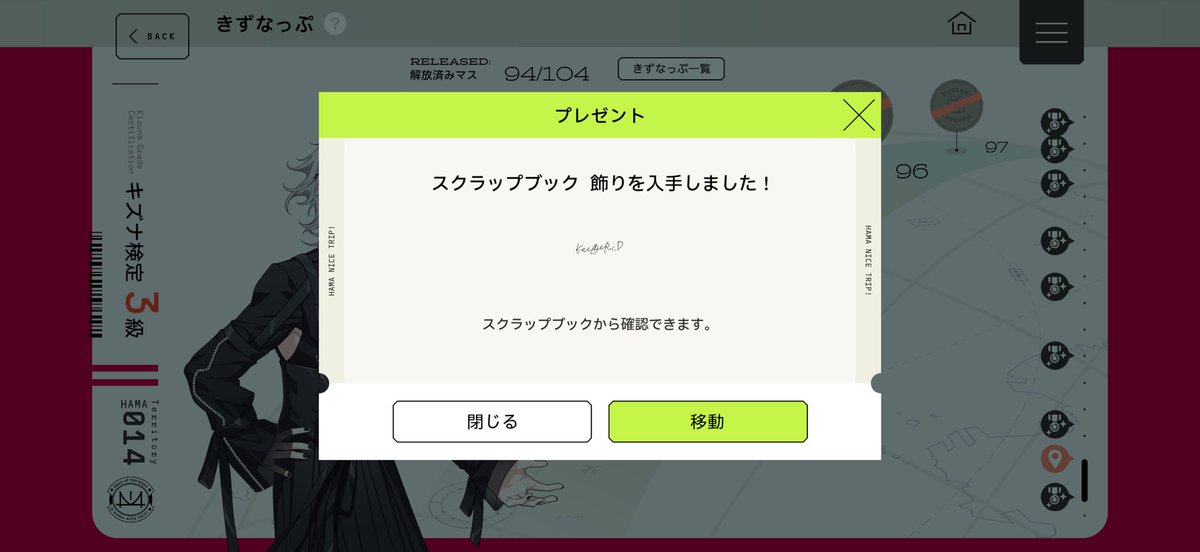 doonarsu_book's tweet photo. くぐのキズナ値200,000達成！！！！
めっちゃ数えて間に合わせたはずなのに足りてないので急いでスキレベ上げてくる〜😭 https://t.co/s33NddKQhw
