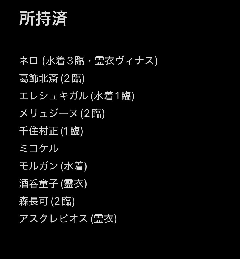 Aoi tweet media