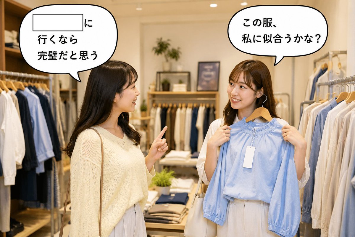 kabotyasub's tweet photo. この服、私に似合うかな？
□□□に行くなら完璧だと思う https://t.co/2UFpj0FZeI