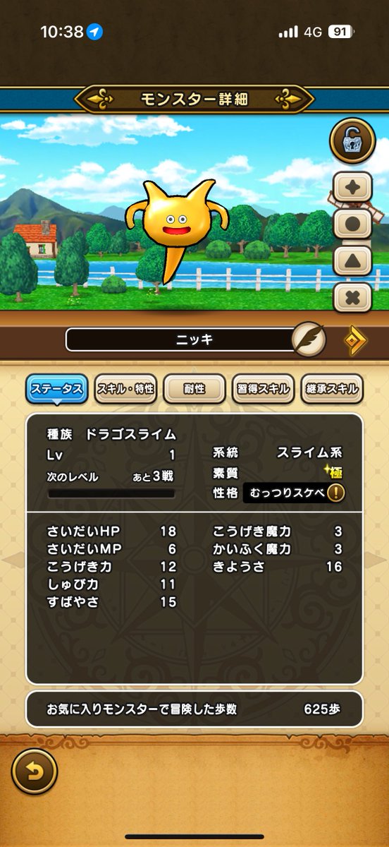 kano210703's tweet photo. なんか出た😀 https://t.co/cvVFqVWo8v