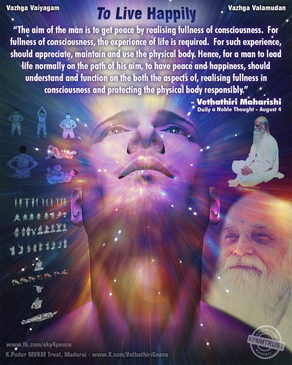 VethathiriGnana's tweet photo. #Daily A #Noble #Thought - #August 04
To #Live #Happily
- #Vethathiri
Delhi NCR Simplified #Kundalini #Yoga Trust
✖️K.Pudur MVKM Trust, #Madurai
🤝https://t.co/aY7RIMDoo1
📷https://t.co/yfTnrtXCG5
🔔 ▶️https://t.co/jlo4Ts3t44
🔊https://t.co/o3Vx39XGA6
#Meditation https://t.co/WpTt7bDALY