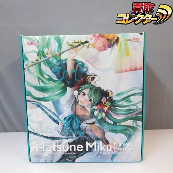 買取コレクター on X: 
