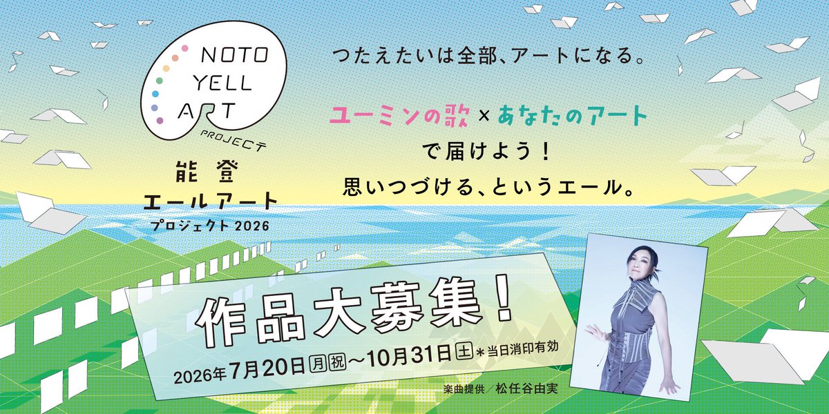 notoyellart tweet picture