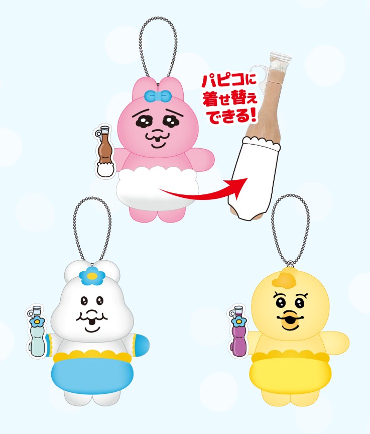 コラボ📣／ #パピコ × #可哀想に！✨ 対象のコンビニでパピコを購入し