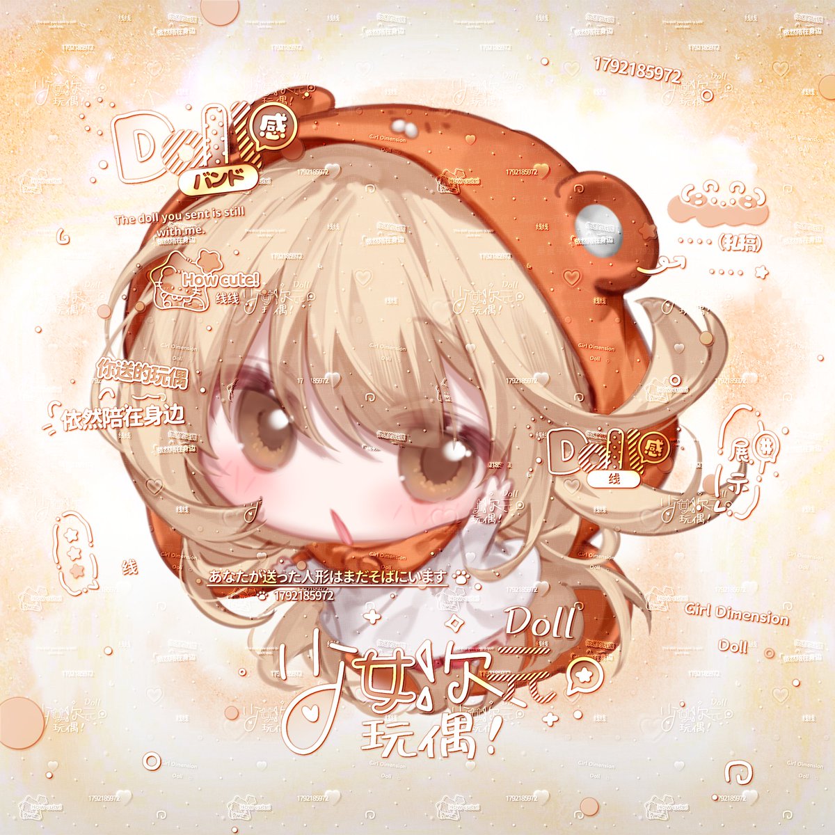 ShishimaruAlice's tweet photo. うまる

#UmaruDoma #土間うまる 
#HimoutoUmaruchan 
#干物妹うまるちゃん https://t.co/c9cyAWK7o8