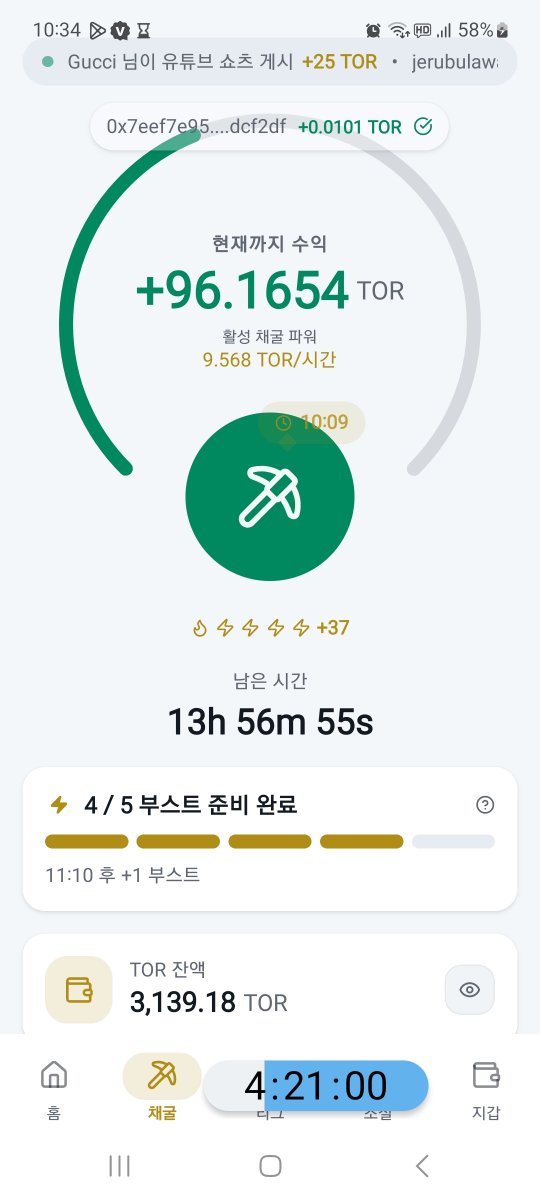 kim30882000's tweet photo. #TORIUM network 함께 TOR 체굴.
#다양한  케임을  즐겨요 https://t.co/MtBVxOvstN