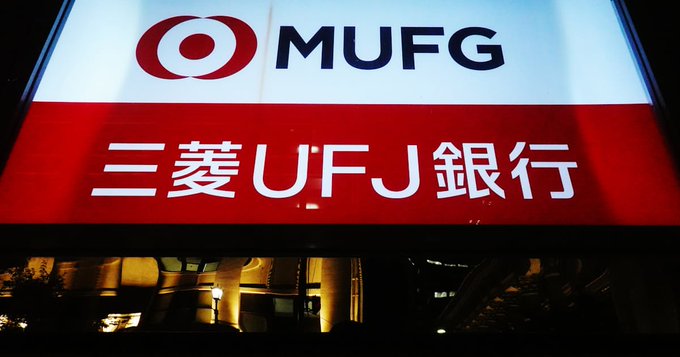 ____lll02's tweet photo. 三菱UFJFG（8306）が続落。

2027年3月期の業績予想は据え置きとなりましたが、市場では「やや保守的な見通し」との見方も。

金利動向や今後の業績修正に注目が集まりそうです。

皆さんは今の水準、どう見ていますか？ https://t.co/UYSqYIcMHA