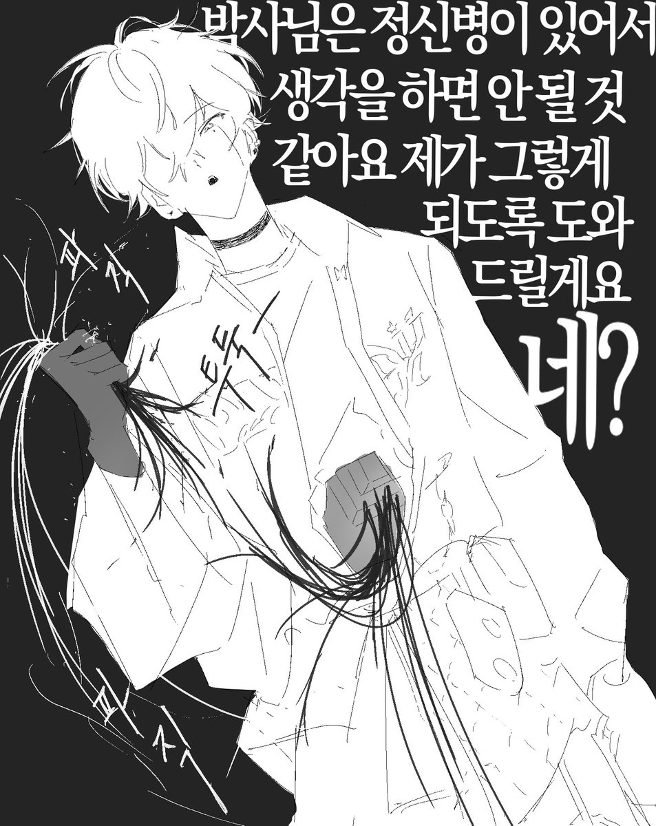 pliusr48423's tweet photo. 사이키로이드와 사이키박사 
https://t.co/hsuoAojhpl https://t.co/8pcdONpIsE