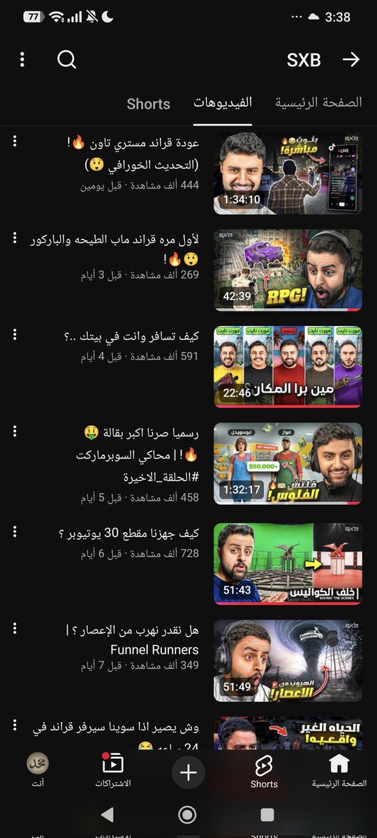 sok173's tweet photo. @a_32d0 @CcNewss عنده قناة ثانيه https://t.co/wFvVMAxPQI
