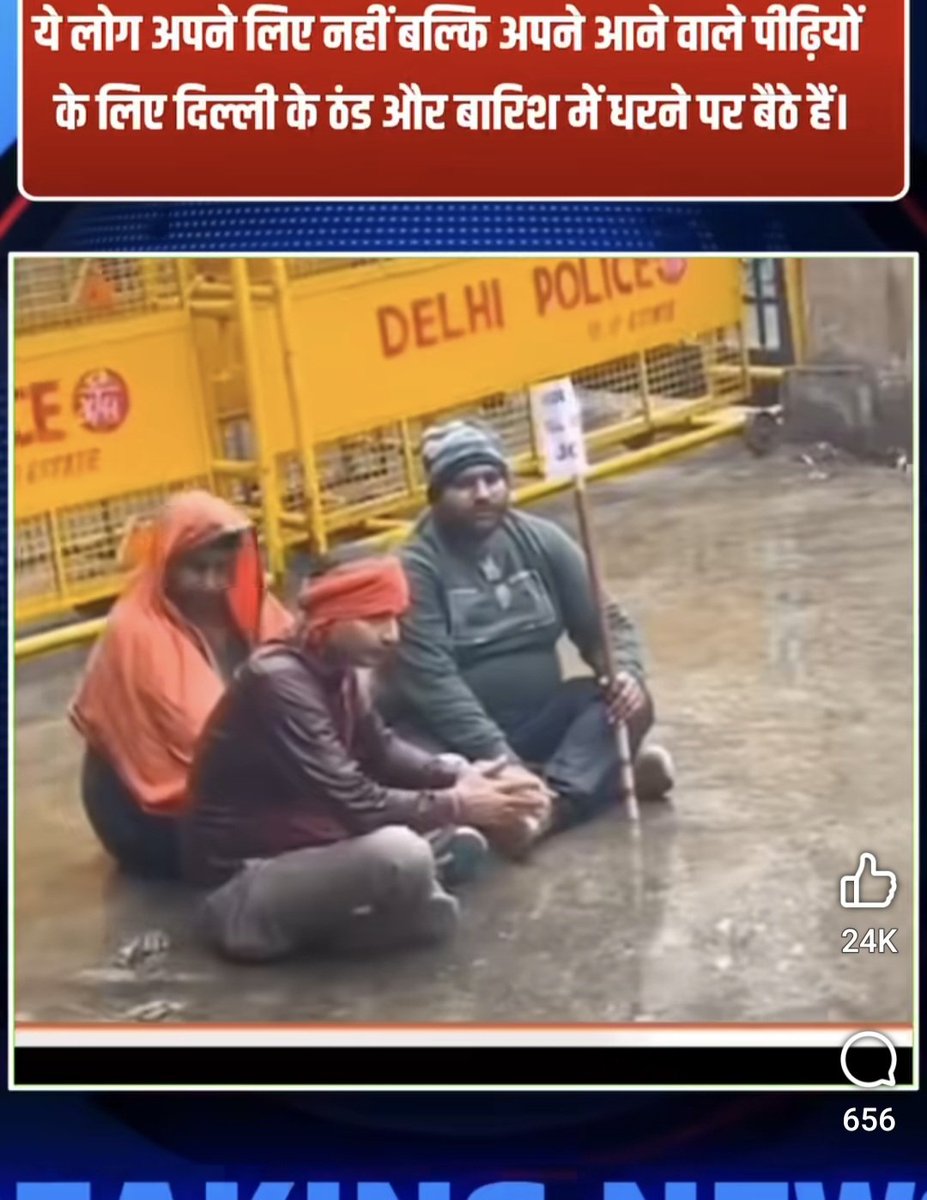 sumitsharmagzb's tweet photo. @crystal_ice_k @neha_laldas @NijiSachiv @Harshdubey9956 @RHAreforms @Bharat_Yatra_ Because Sumit likes to work on Ground : 27Jan26 UGC Headquarter Gherao Post 1 https://t.co/T13NXOAJDY