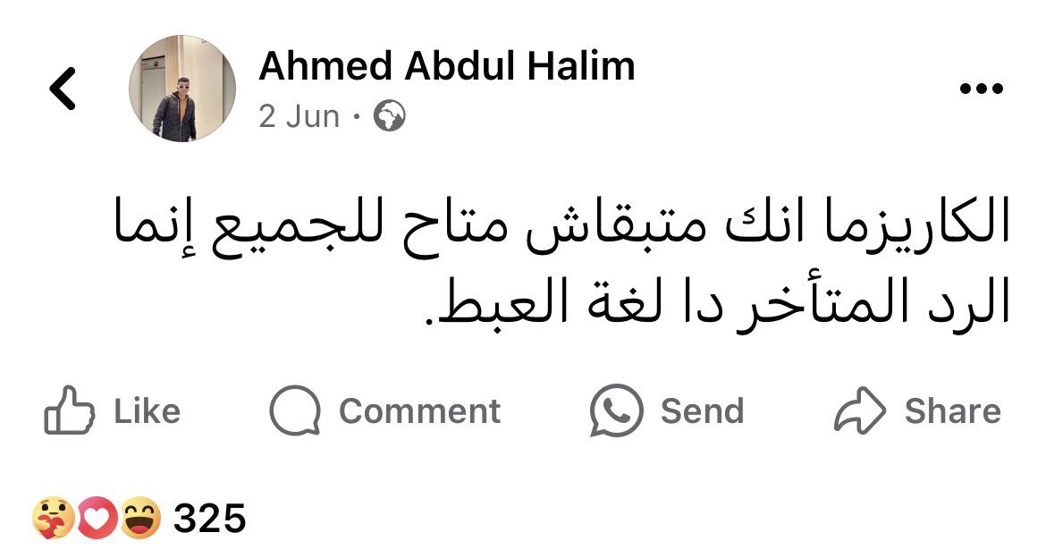 abdelazimXo's tweet photo. افهموا بقي بجد.. https://t.co/zNtSzcaGTj